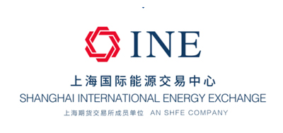 上海國(guó)際能源交易中心